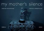 My mother's silence