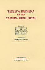 Τέσσερα κείμενα για την Camera degli sposi