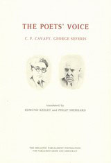 The Poets΄ Voice