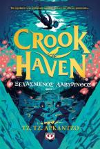 Crookhaven 2: Ο ξεχασμένος λαβύρινθος