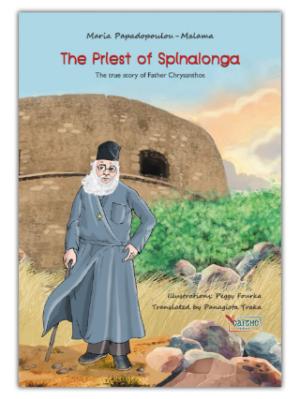 The priest of Spinalonga