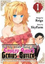 FED UP WITH BEING QUEENS GENIUS BROTHER GN VOL 01 (C: 0-1-2)