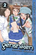 GENSHIKEN SECOND SEASON GN VOL 02 Paperback