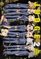 JUDGE GN VOL 02 NEW PTG Paperback