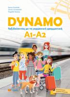 DYNAMO A1-A2