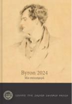 Byron 2024