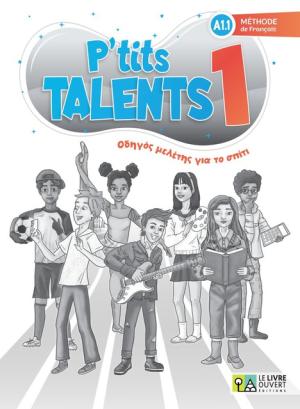 P'TITS TALENTS 1 ΟΔΗΓΟΣ ΜΕΛΕΤΗΣ