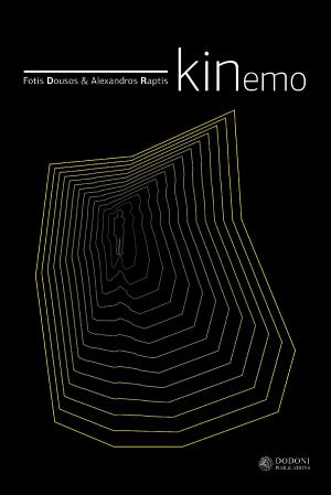 Kinemo