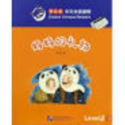 Smart Cat:Granded Chinese Readers (Level 2) - A Present from My Mother