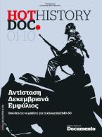 Αντίσταση, Δεκεμβριανά, Εμφύλιος