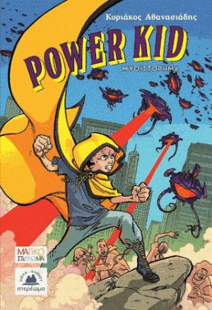 Power Kid