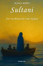 Sultani