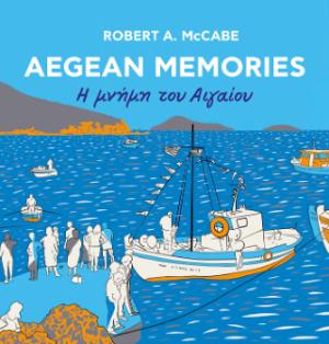 Aegean Memories / Η μνήμη του Αιγαίου (δίγλωσση έκδοση)