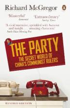 PENGUIN ORANGE SPINES : THE PARTY Paperback