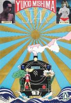 PENGUIN MODERN CLASSICS : STAR Paperback