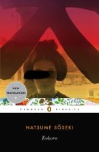 KOKORO Paperback